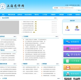 上海药师网