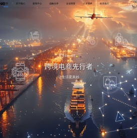 深圳易世通达科技有限公司