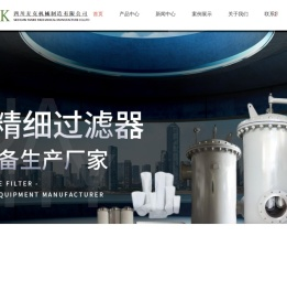 管道过滤器厂家