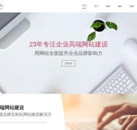 上海网站设计公司