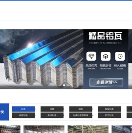 铝卷
