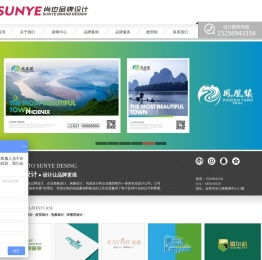 合肥画册设计,LOGO设计,策划设计,企业VI设计,公司标志设计印刷