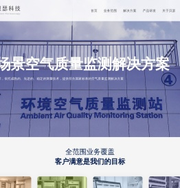 上海贝瑟环保科技有限公司