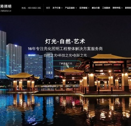 LED工矿灯厂家/LED路灯厂家/LED洗墙灯厂家/LED景观灯厂家