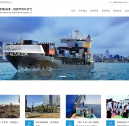 上海航帆海洋工程技术有限公司