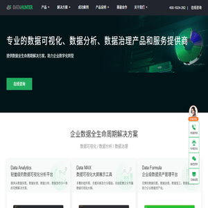 DataHunter