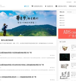 重庆美广机电设备有限公司
