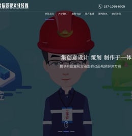 西安宣传片拍摄