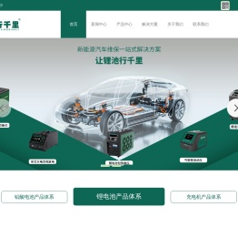 锂电池综合测试仪