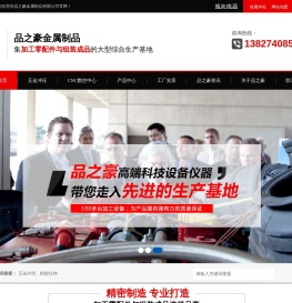 电源外壳