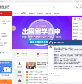 1518国际教育【官网】