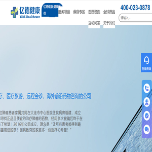 全球药品大全