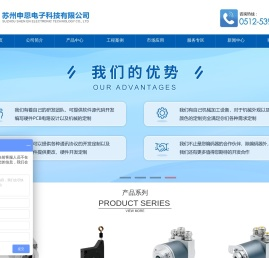 绝对值编码器