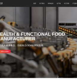 厦门仟草食品科技有限公司
