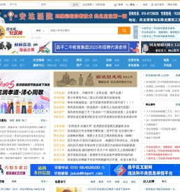 回龙观社区网