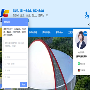 陕西膜结构厂家