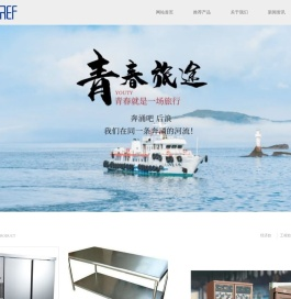 深圳欧艺
