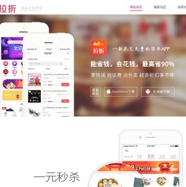 义乌市建凌电子商务有限公司