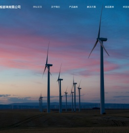 广东丰帆工程咨询有限公司