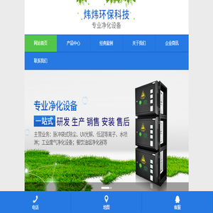 东莞螺丝供应商