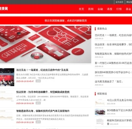 金融消费网