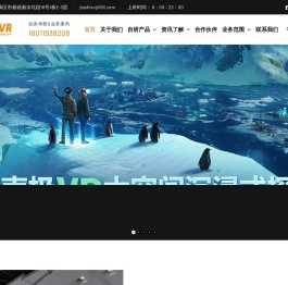 汽车驾驶模拟器