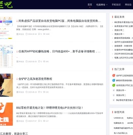摆烂吧