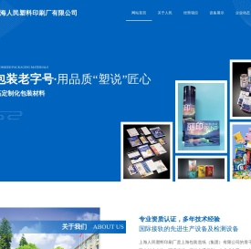 网站首页