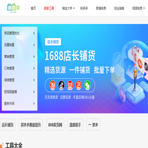 课小美