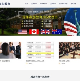 美国留学