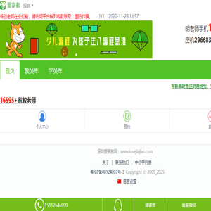 家教网