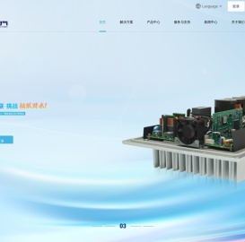 西安图为电气技术有限公司