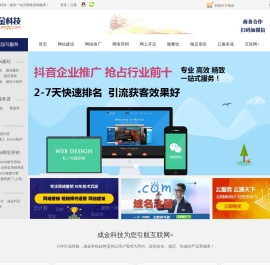网络营销全网推广