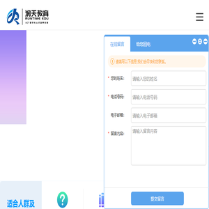 北京金信润天信息技术股份有限公司武汉分公司