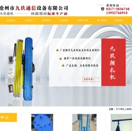 通讯电缆挂钩,玻璃钢穿孔器厂家,标志桩厂家