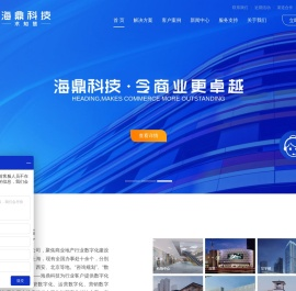 商业运营管理
