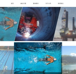 有限空间安全监护