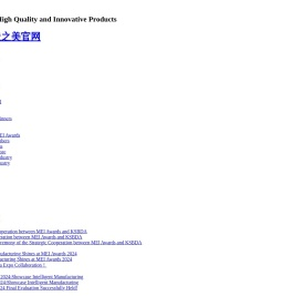 中国制造之美官网