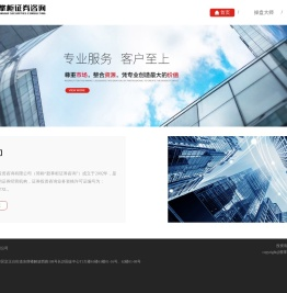 股掌柜投教网