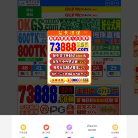 绿缘机械