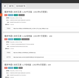 魔兽争霸3下载