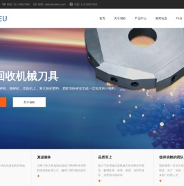 破碎机刀片,撕碎机刀片,磨粉机刀片,造粒机刀片