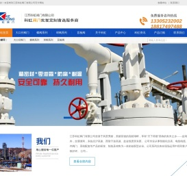 江苏科虹仪表有限公司