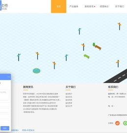 e助手软件官方开发商