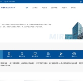 枚林优交(上海)新材料开发有限公司
