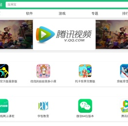 当百下载站