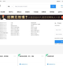 上海万惠丰商贸有限公司