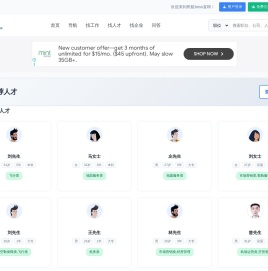 民航boss直聘
