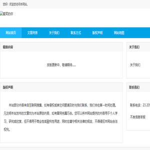 车迷会网站
