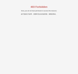 凤城市东方增压器制造有限责任公司